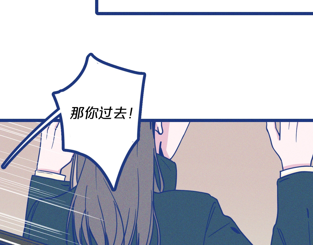 谢谢你医生 第1话 惊心动魄的手术 第63页