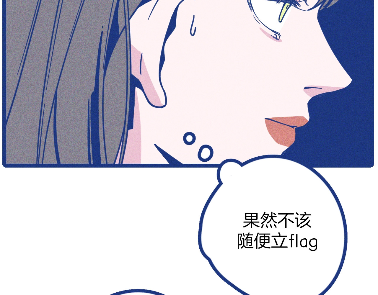 谢谢你医生 第1话 惊心动魄的手术 第65页