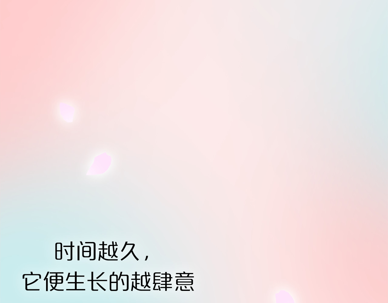 云天谣 序章 双生子的仙侠之旅，震撼上线！ 第15页