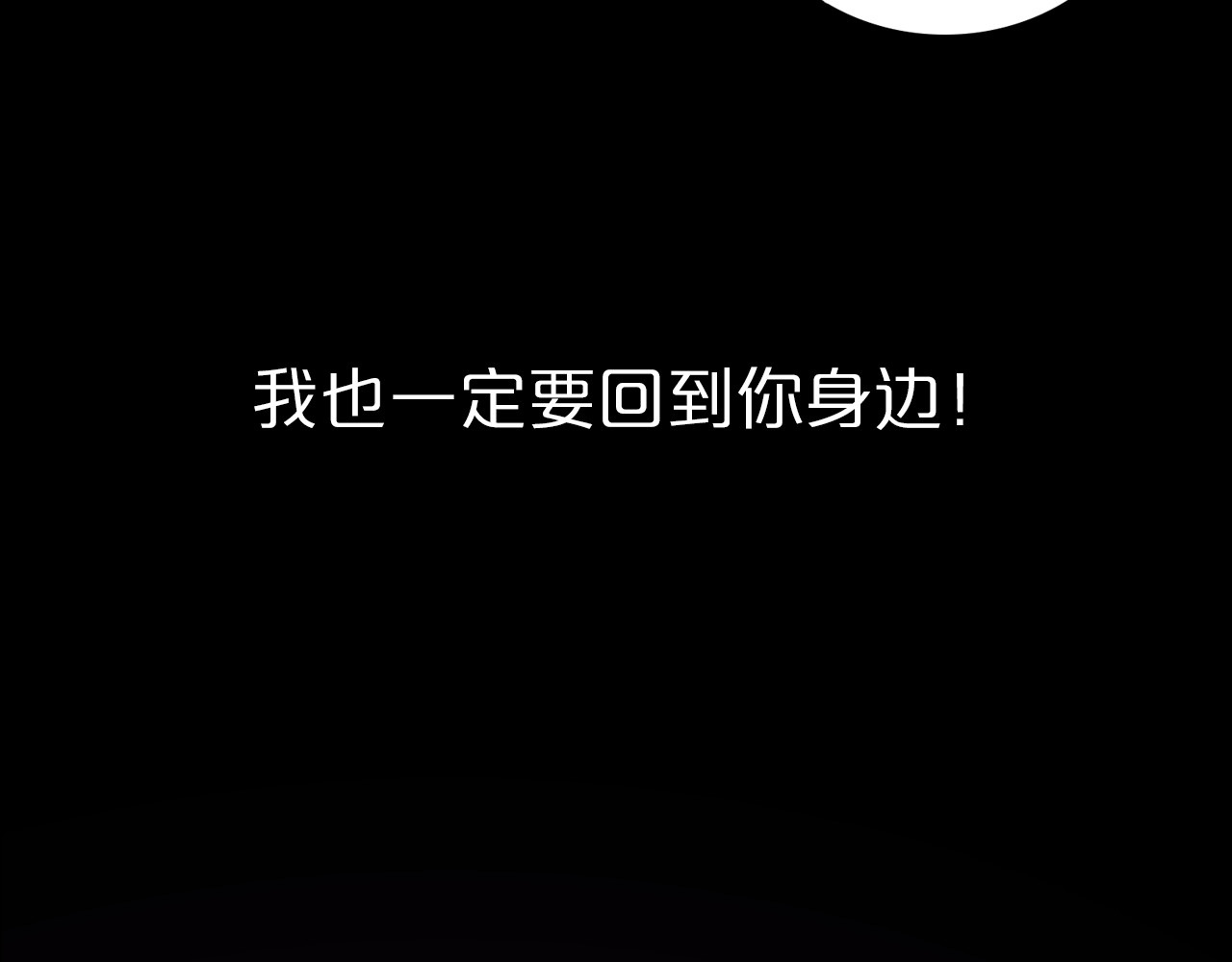 云天谣 序章 双生子的仙侠之旅，震撼上线！ 第28页