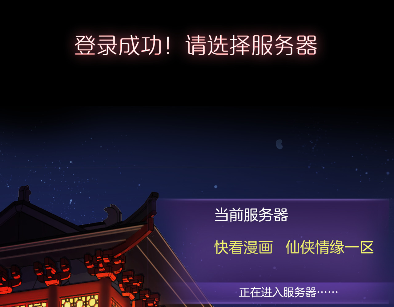 云天谣 第4页