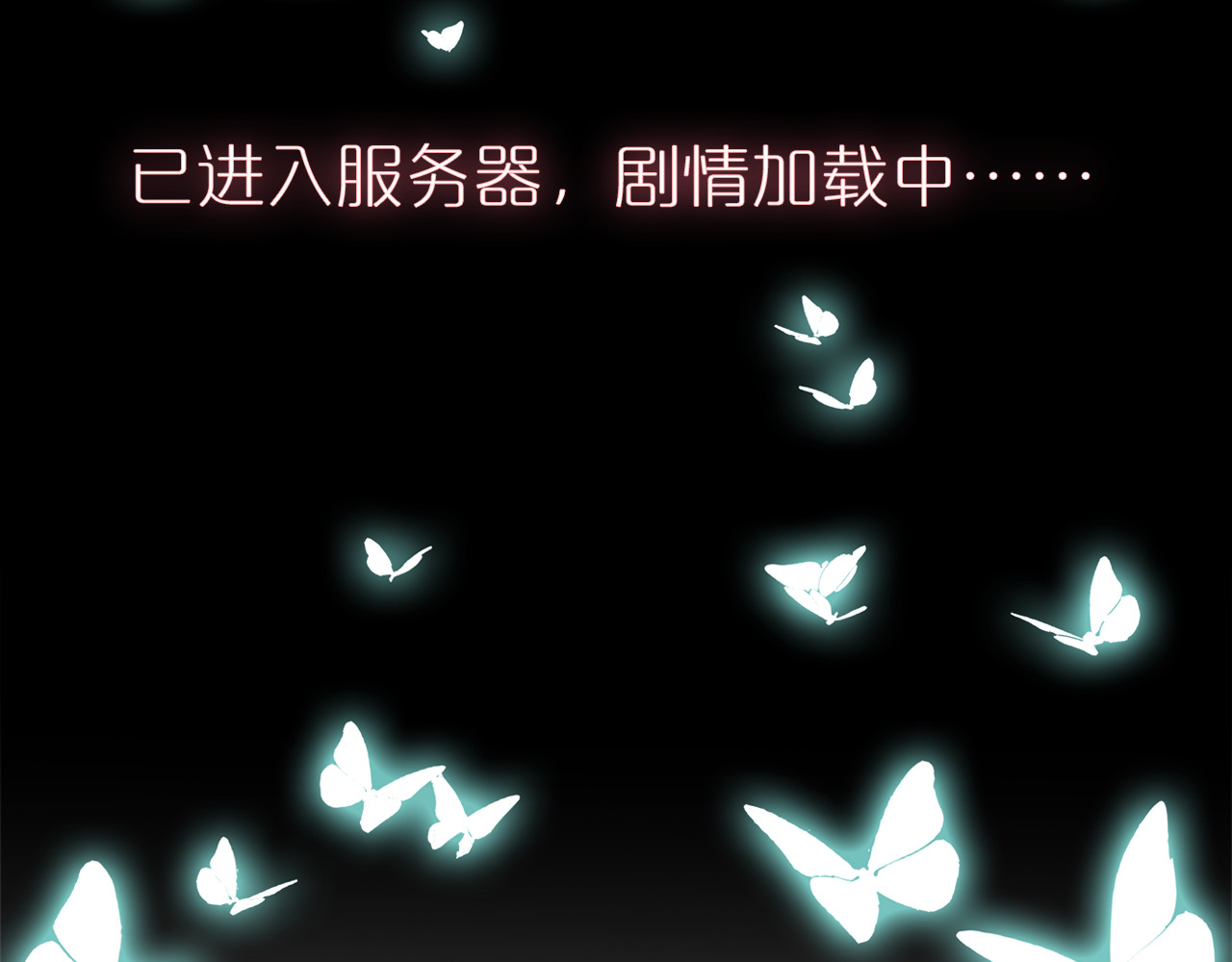 云天谣 第7页