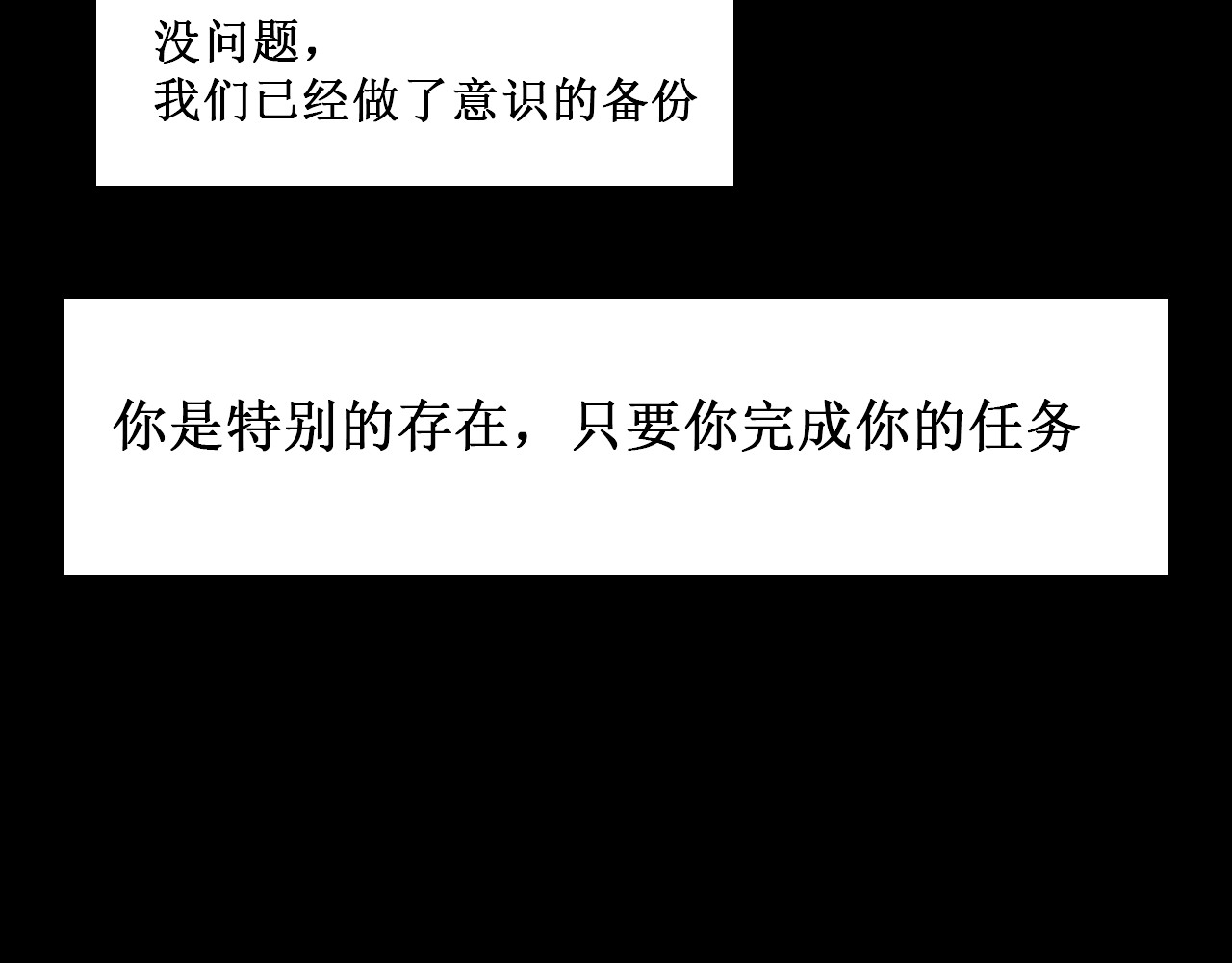 敬神 旧主 第11页