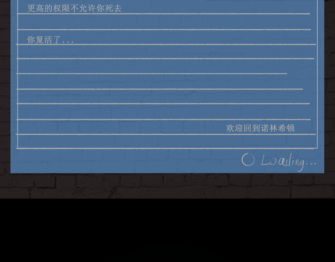 敬神 旧主 第14页