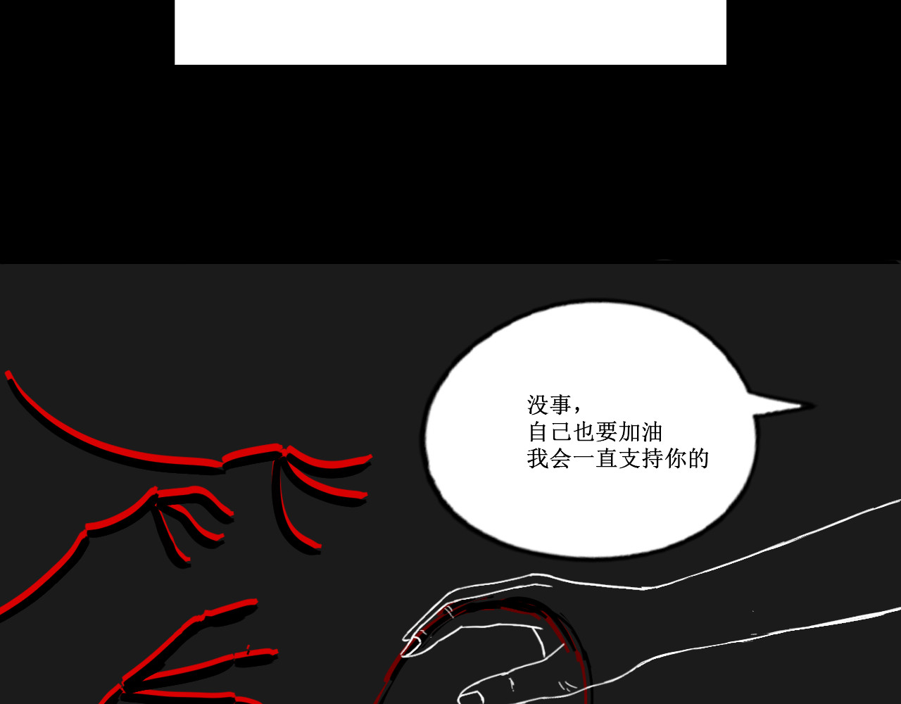 敬神 旧主 第3页