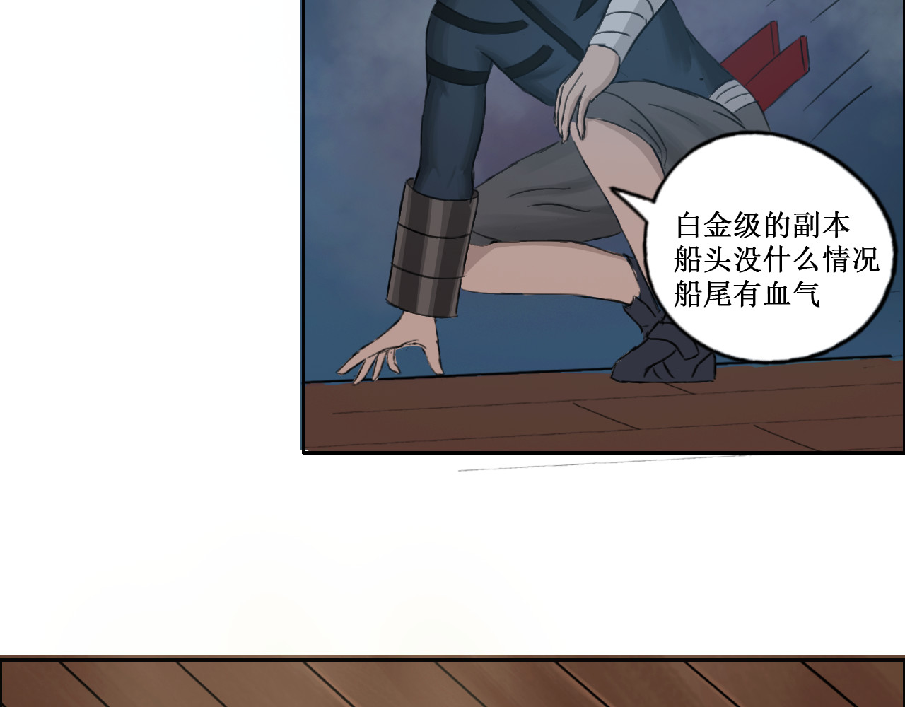 敬神 旧主 第25页
