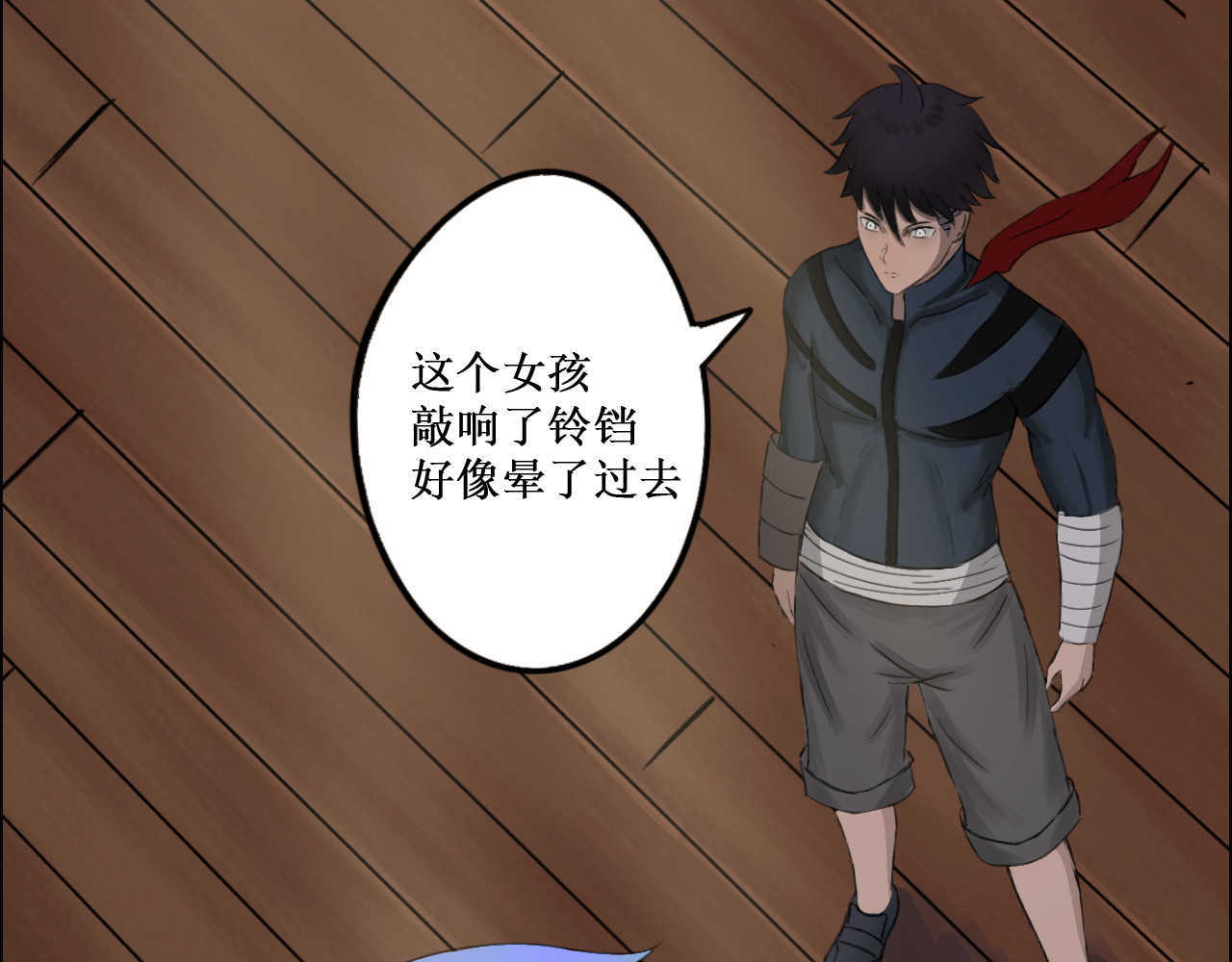 敬神 旧主 第26页
