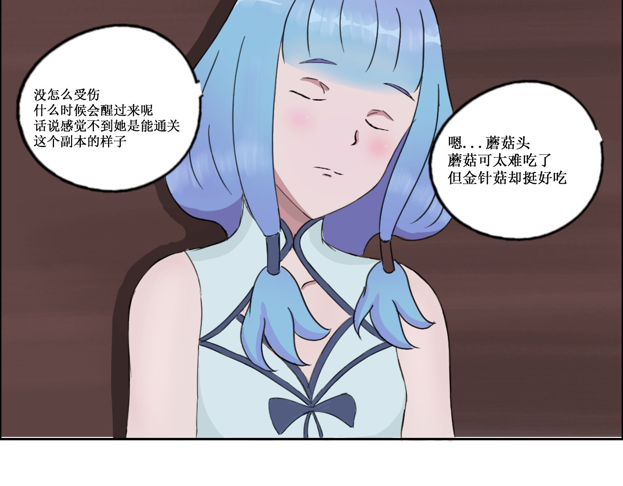 敬神 旧主 第28页