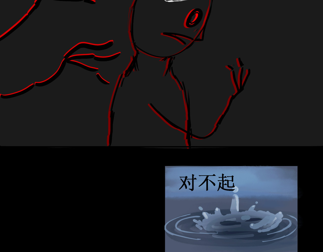 敬神 旧主 第4页