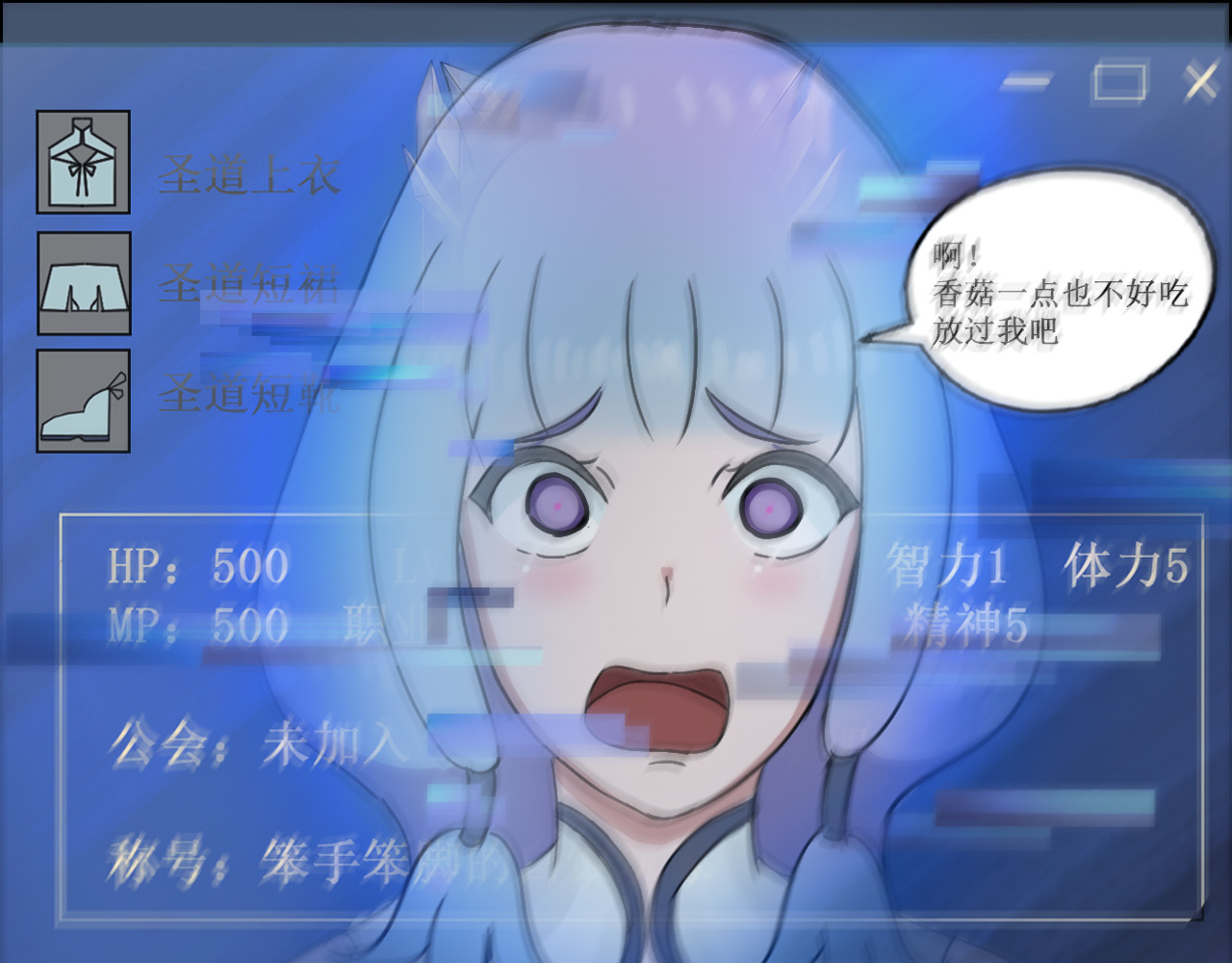 敬神 旧主 第31页