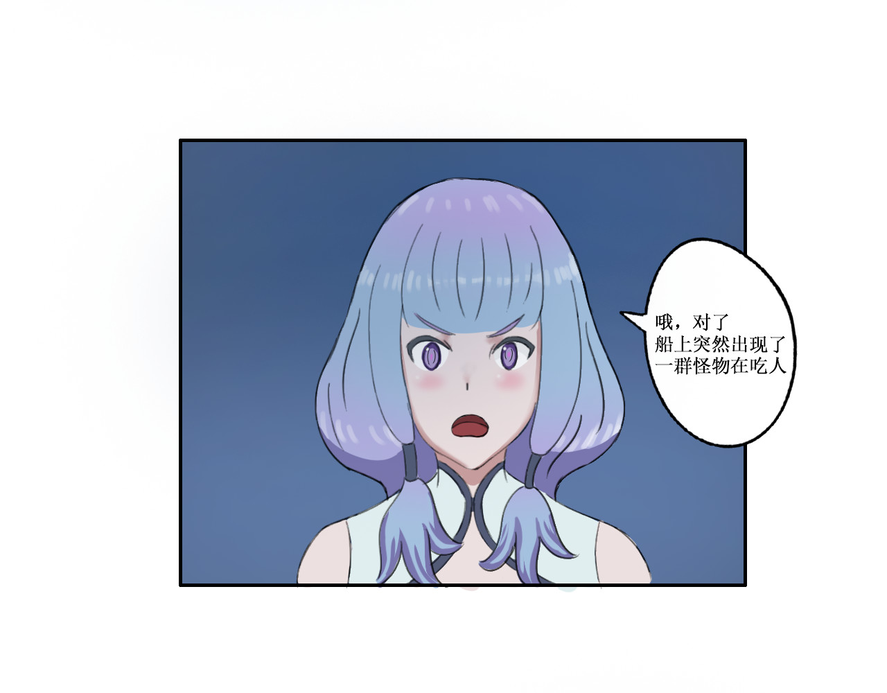 敬神 旧主 第35页