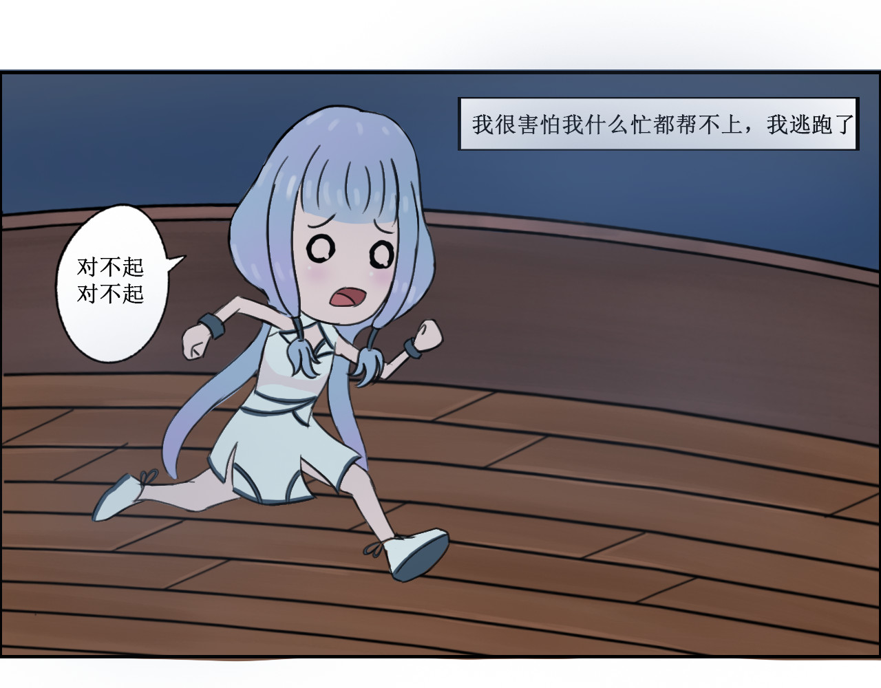 敬神 旧主 第38页