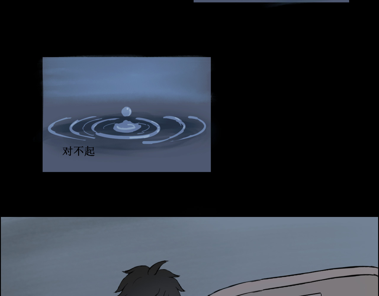 敬神 旧主 第5页