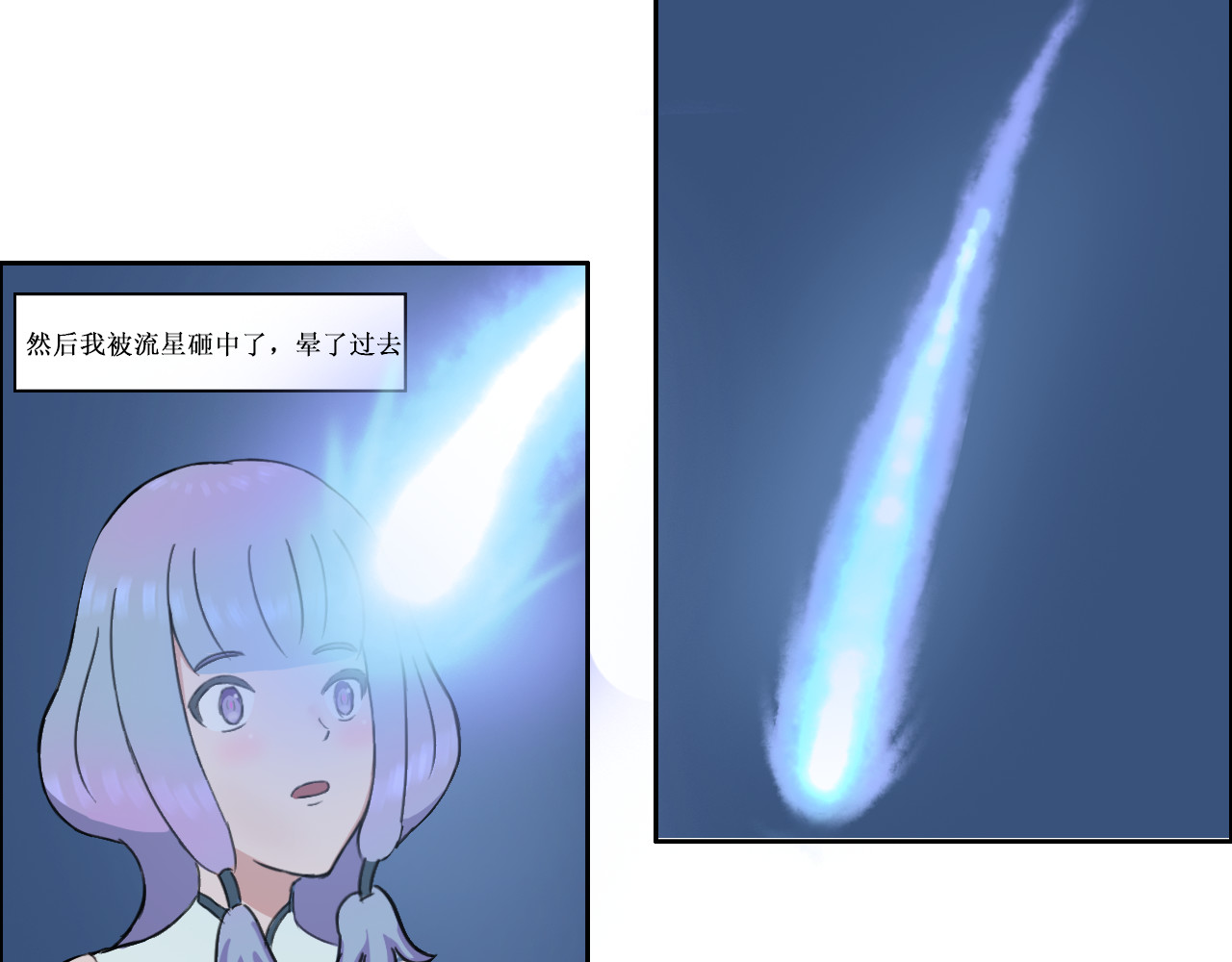 敬神 旧主 第41页