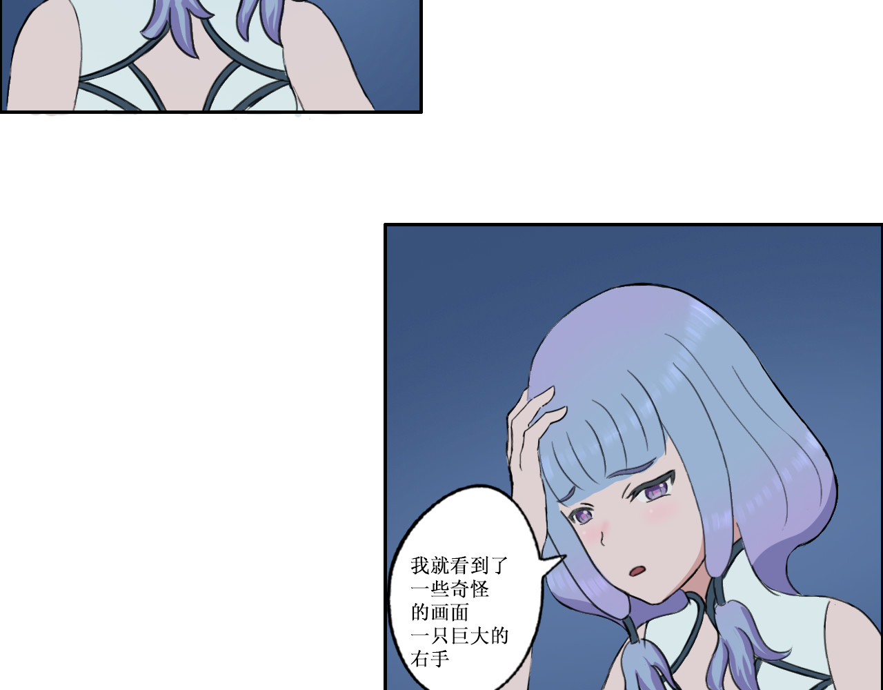 敬神 旧主 第42页