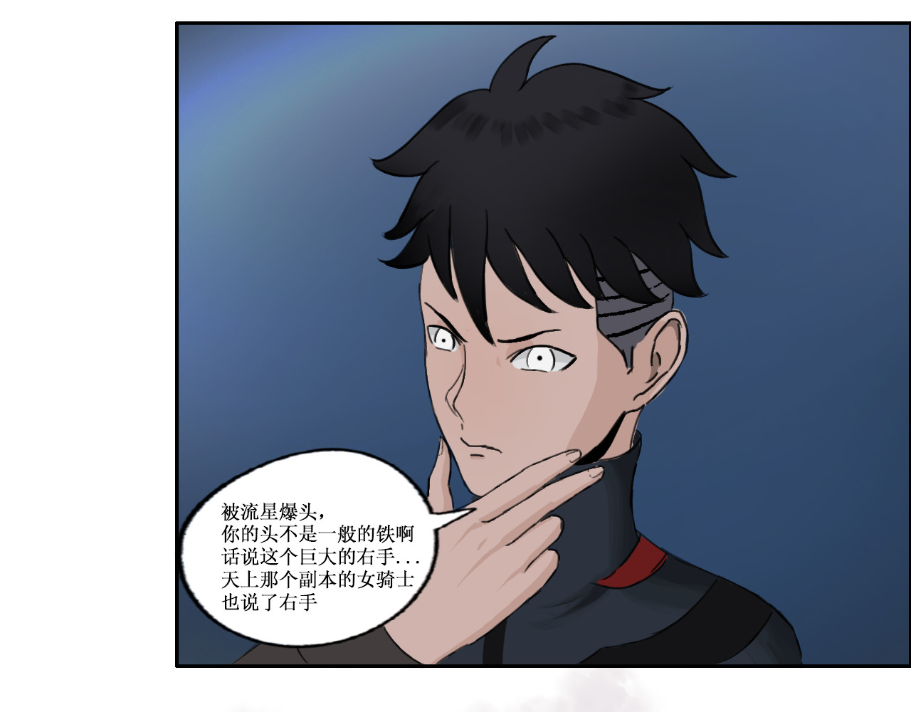 敬神 旧主 第46页