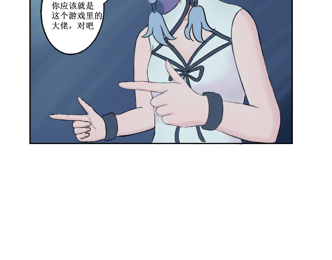 敬神 旧主 第49页