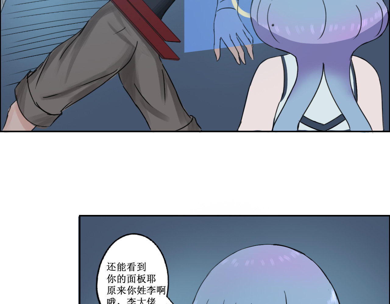 敬神 旧主 第57页
