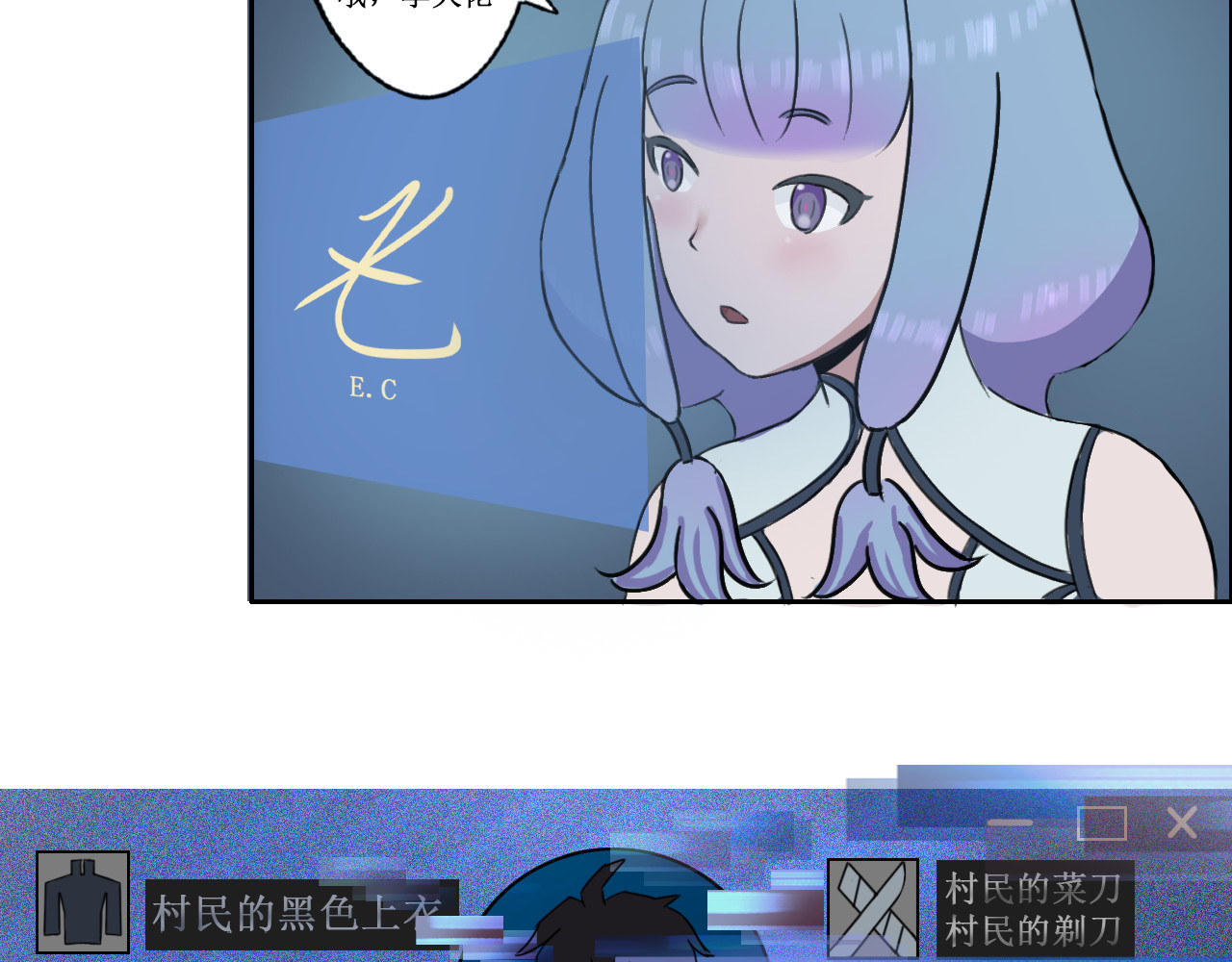 敬神 旧主 第58页