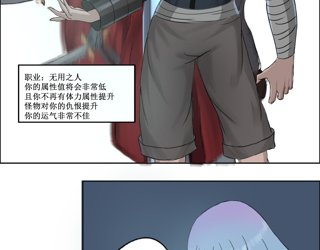 敬神 旧主 第62页