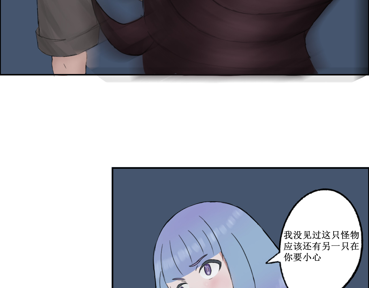 敬神 旧主 第85页
