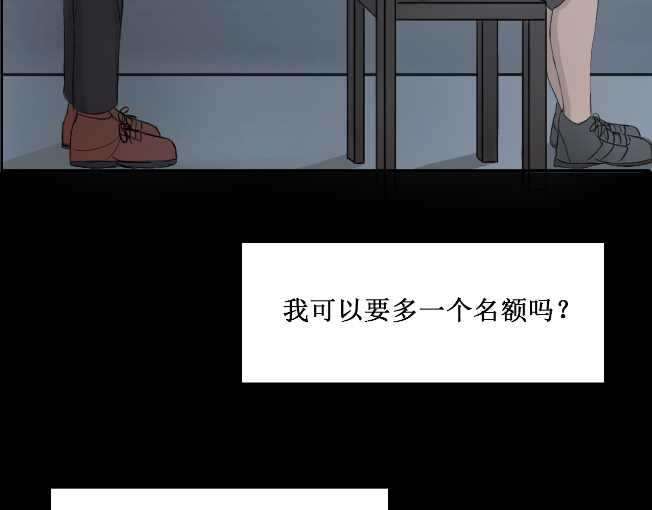 敬神 旧主 第10页
