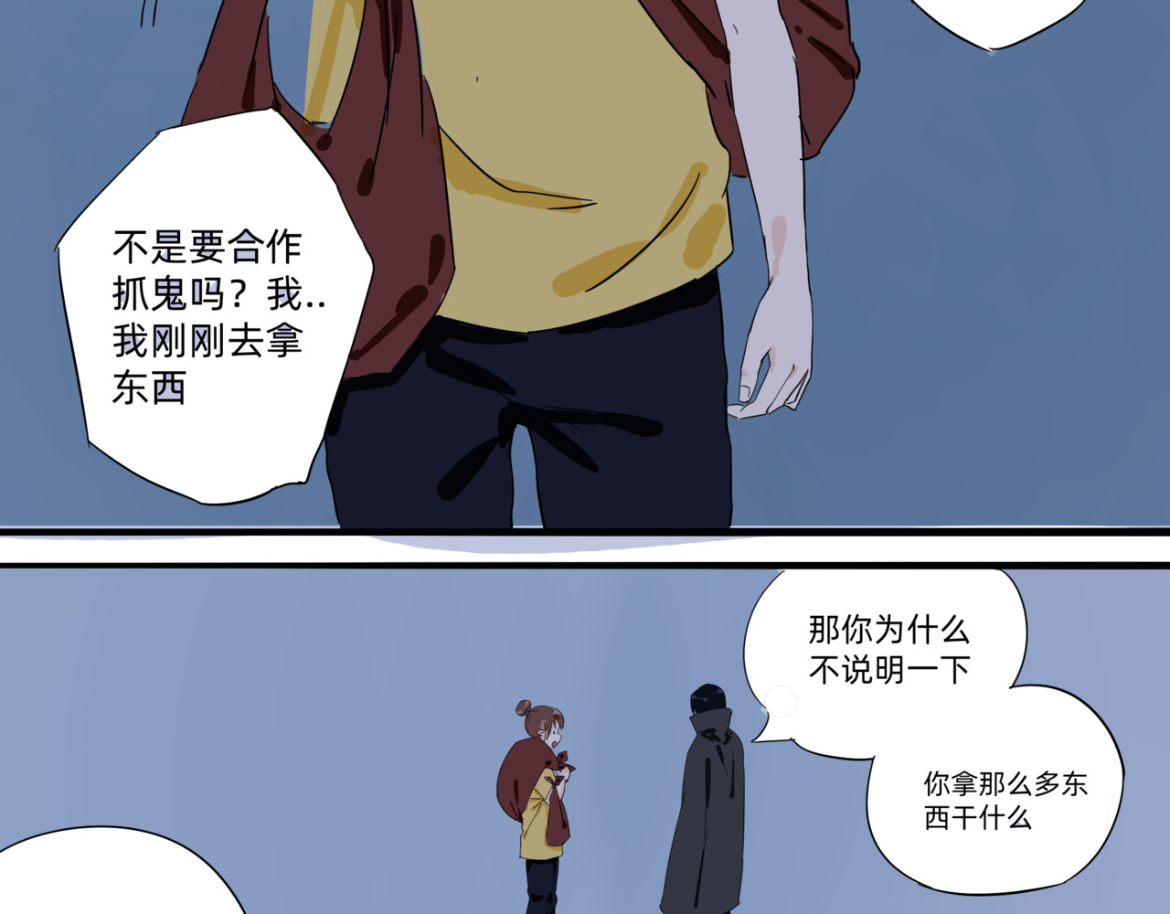 心亦然 着落 第6页