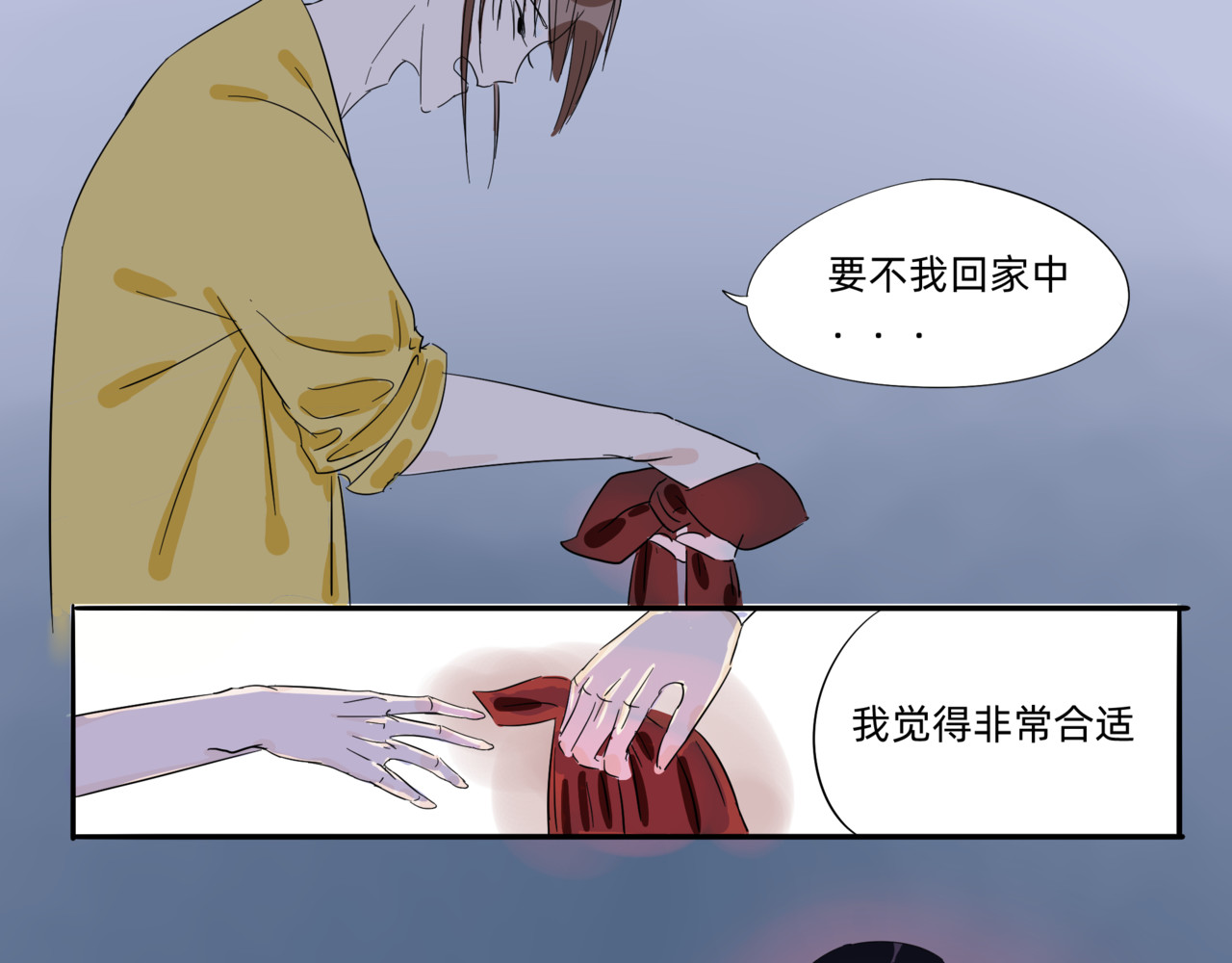 心亦然 着落 第10页