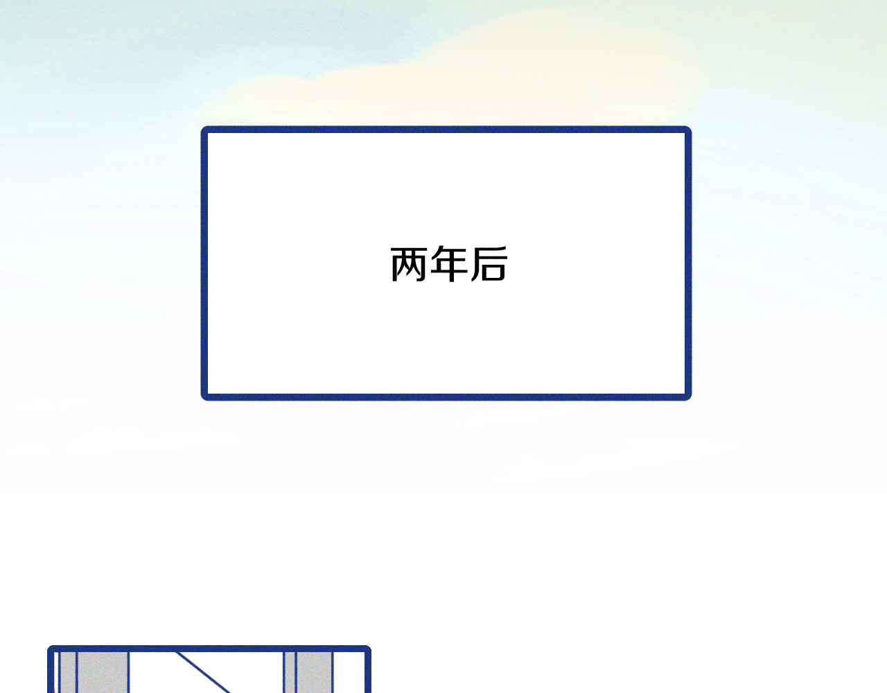 谢谢你医生 第2话 一定要活着 第109页