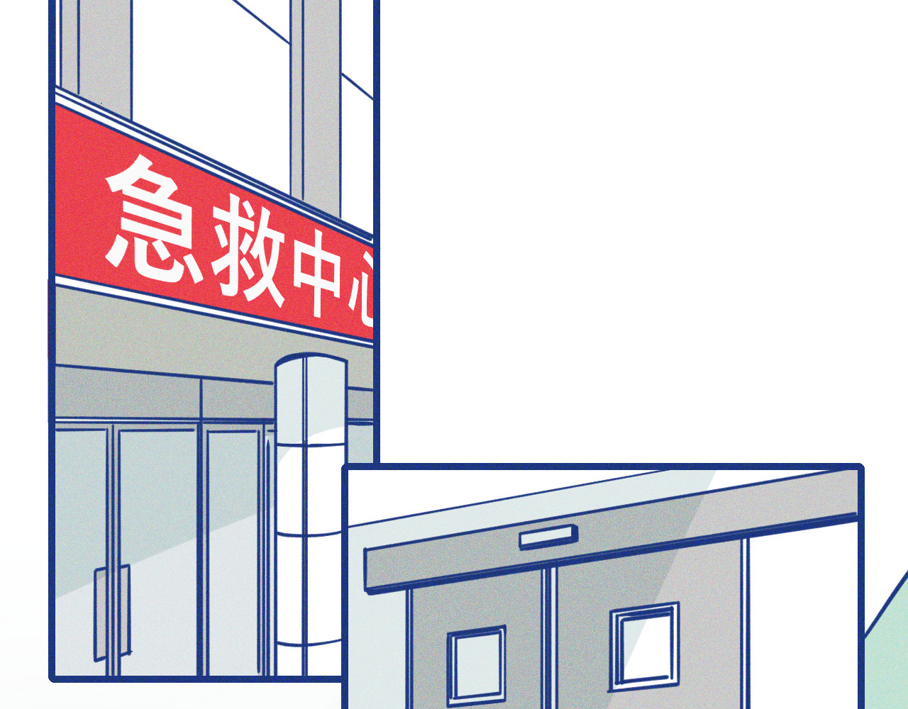 谢谢你医生 第2话 一定要活着 第110页