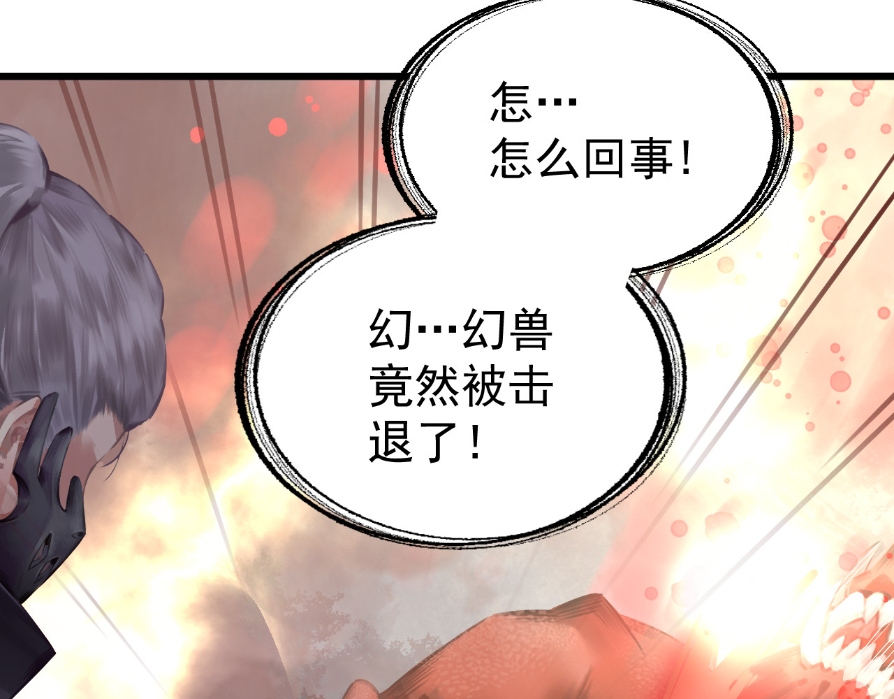 当歌 源 第70页