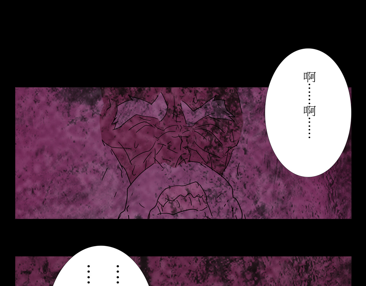 封神劫世录 序章01 梦魇 第37页