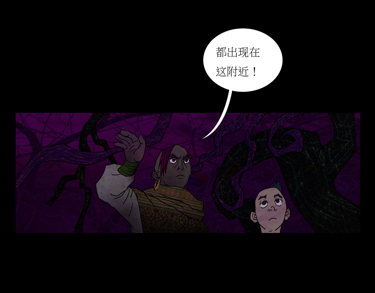 封神劫世录 序章02 魔性森林 第28页