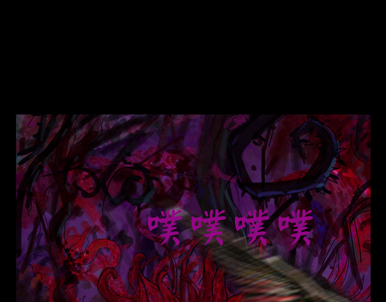 封神劫世录 序章02 魔性森林 第58页