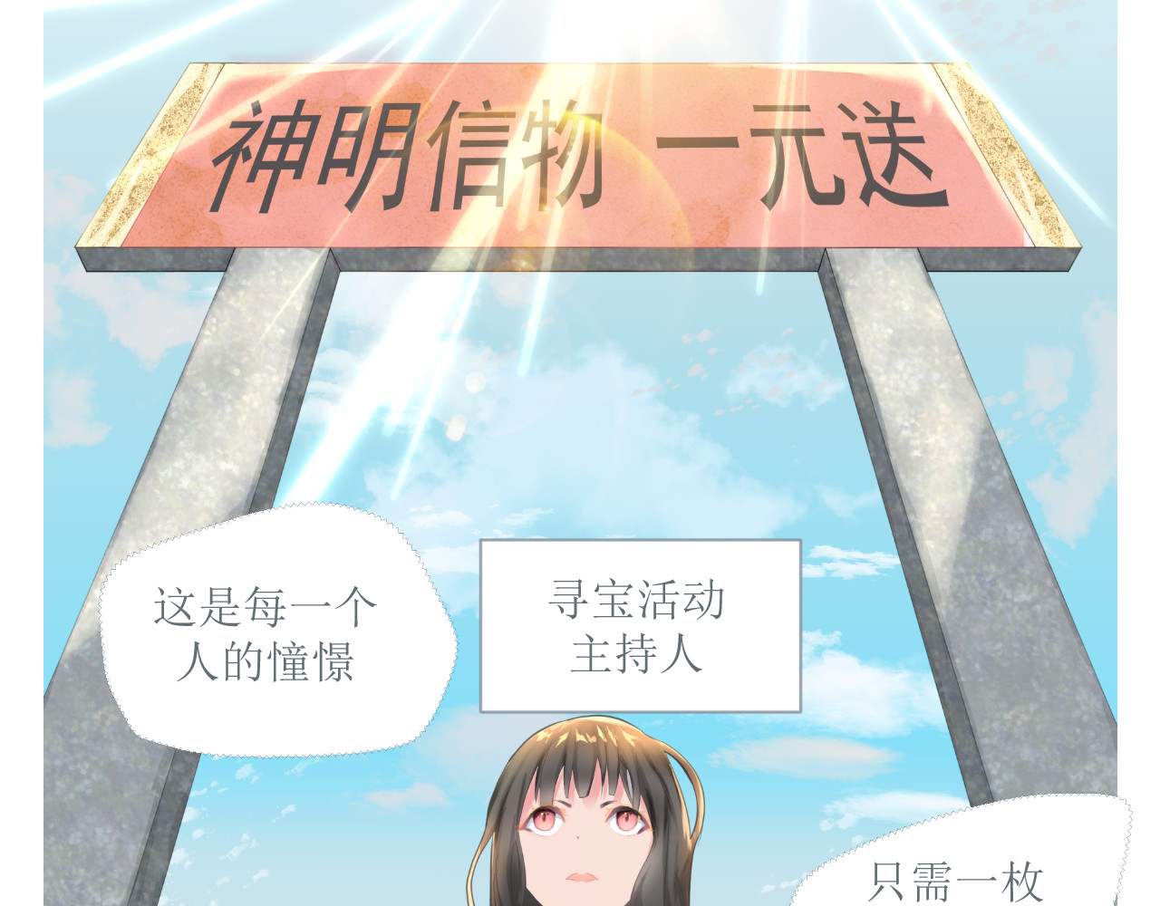 和战恋 第4页