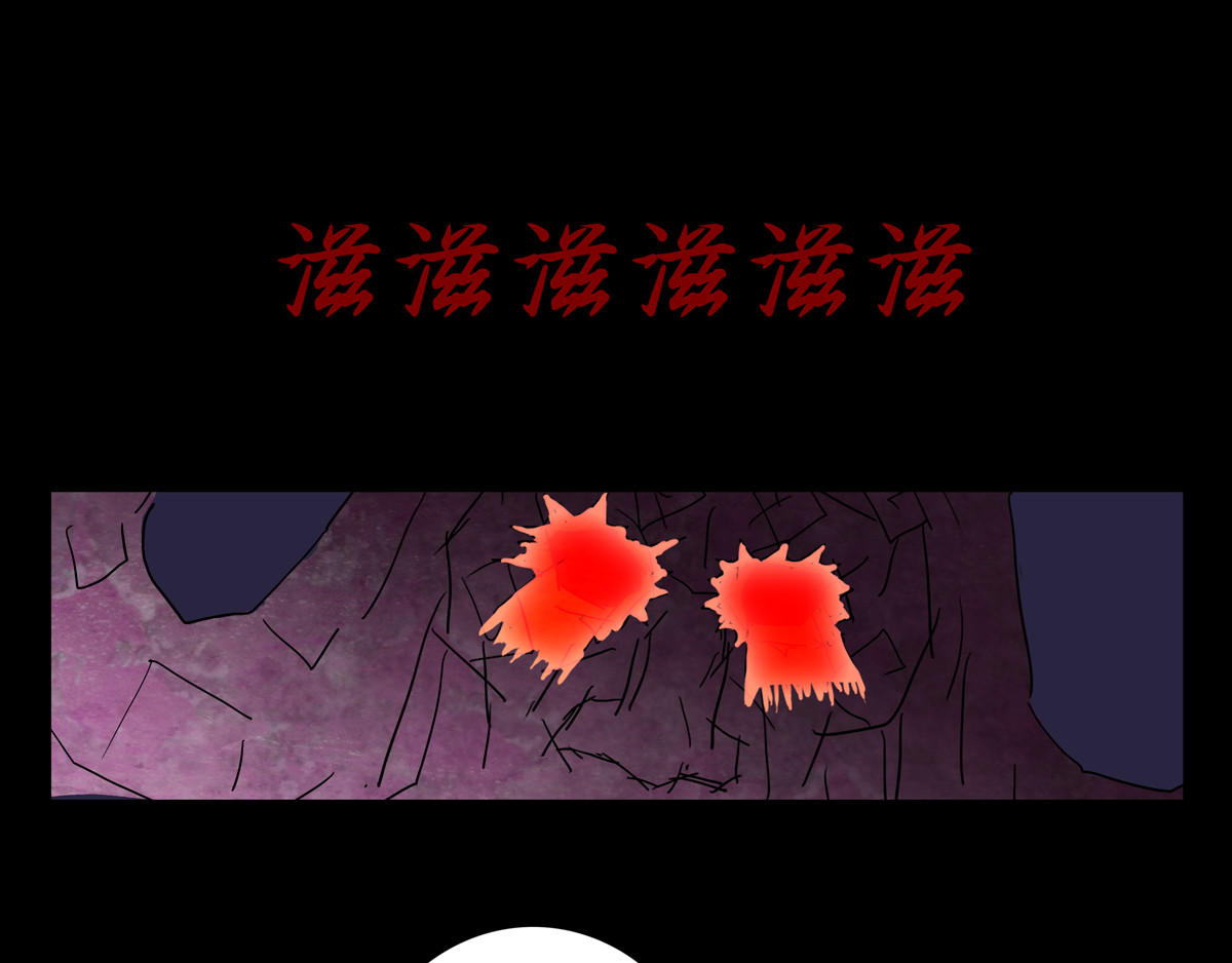 封神劫世录 序章04 死里逃生 第19页