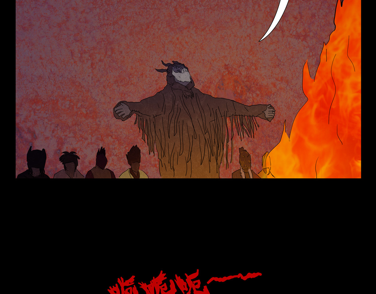 封神劫世录 序章05 驱魔 第11页