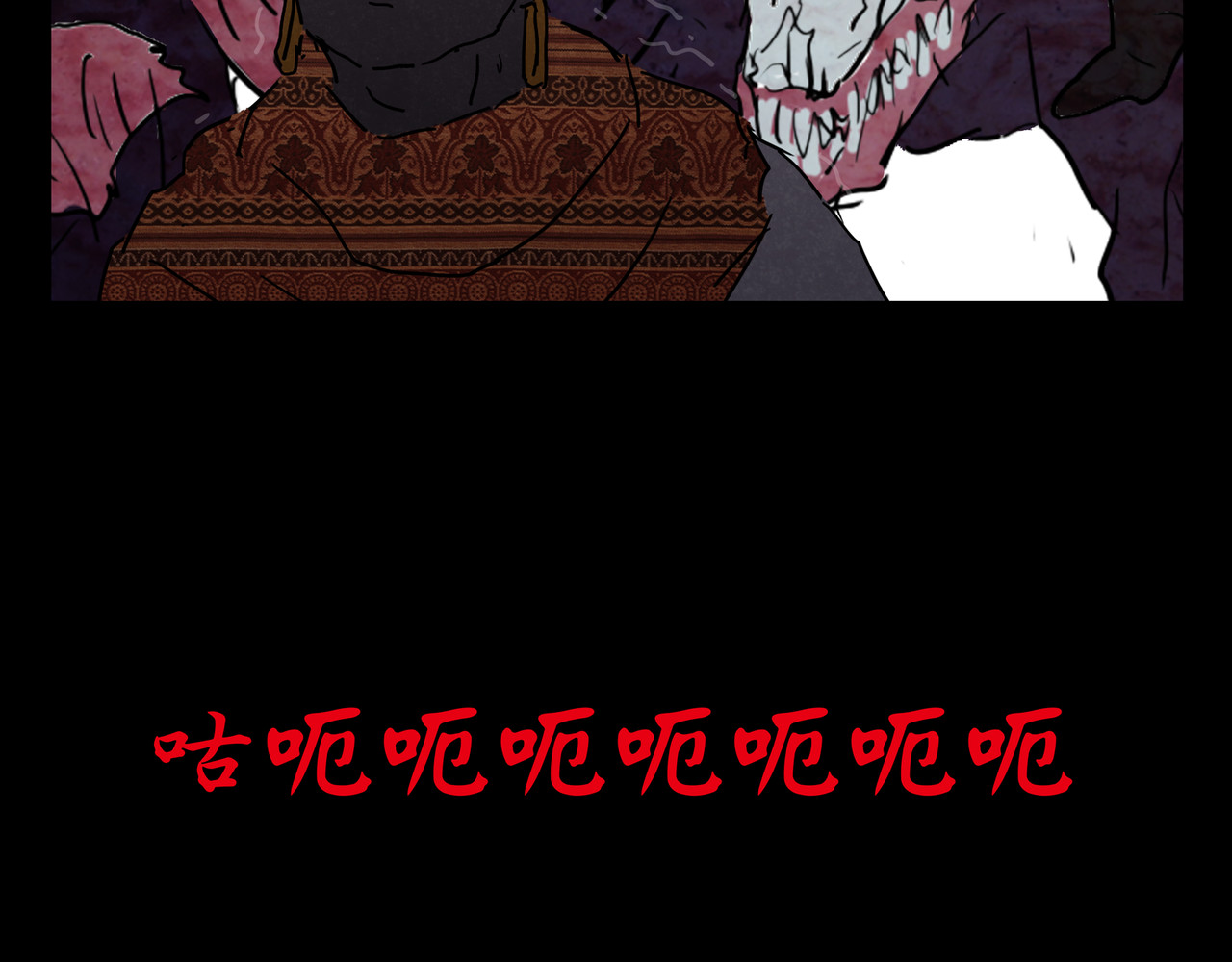 封神劫世录 序章05 驱魔 第104页