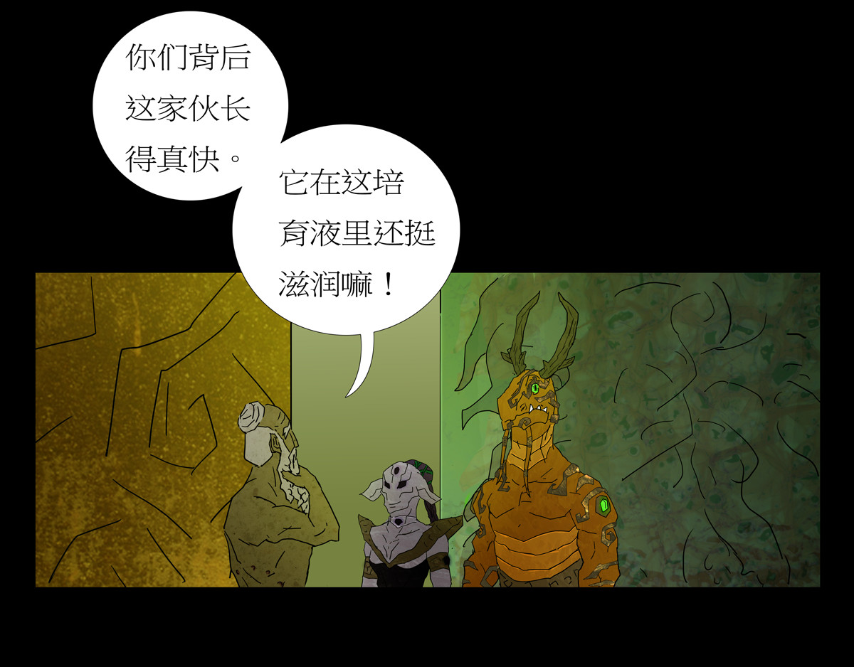 封神劫世录 序章06 玉虚宫 第28页