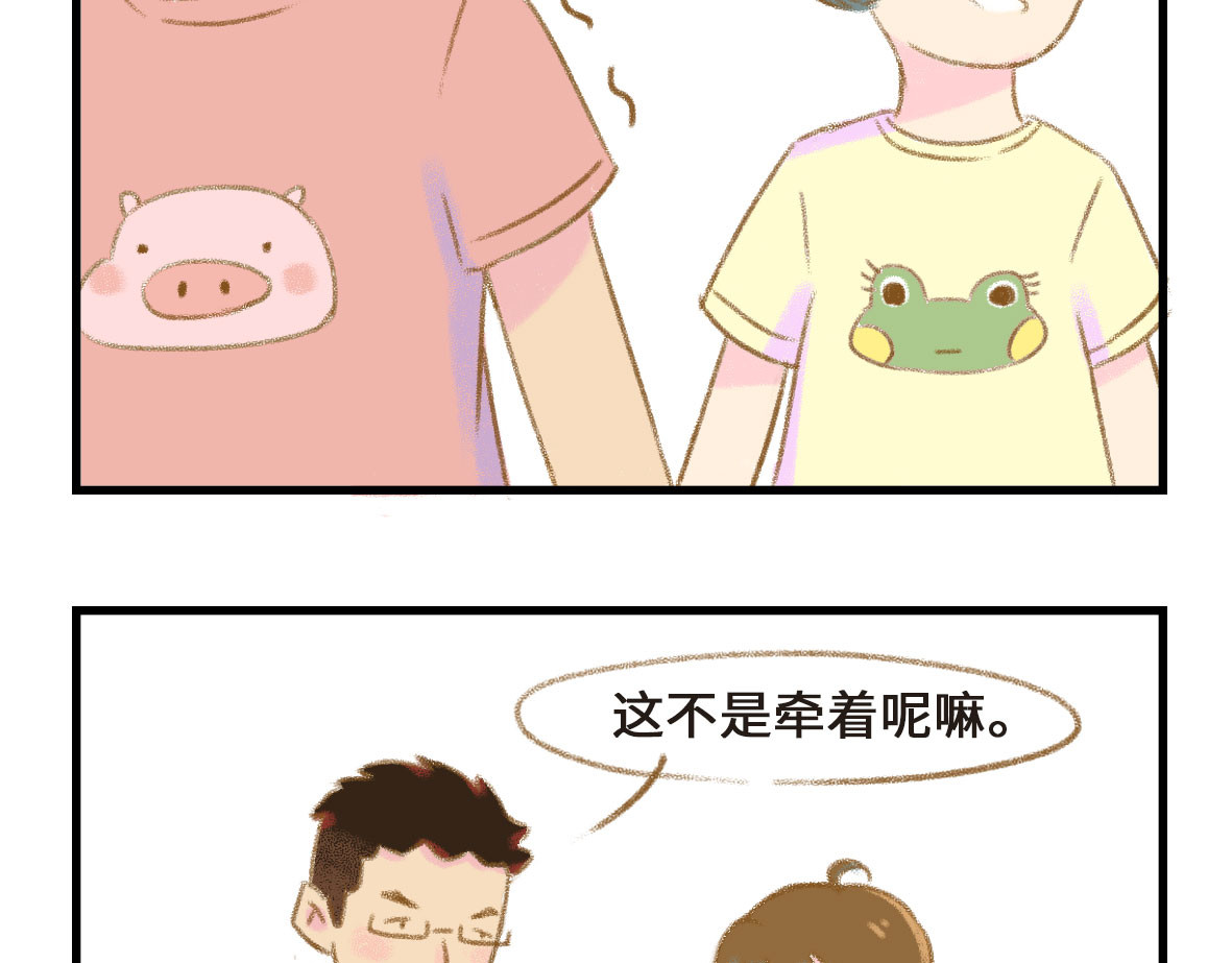 七年之痒痒挠 千万不要在恐怖片面前吃西瓜 第4页