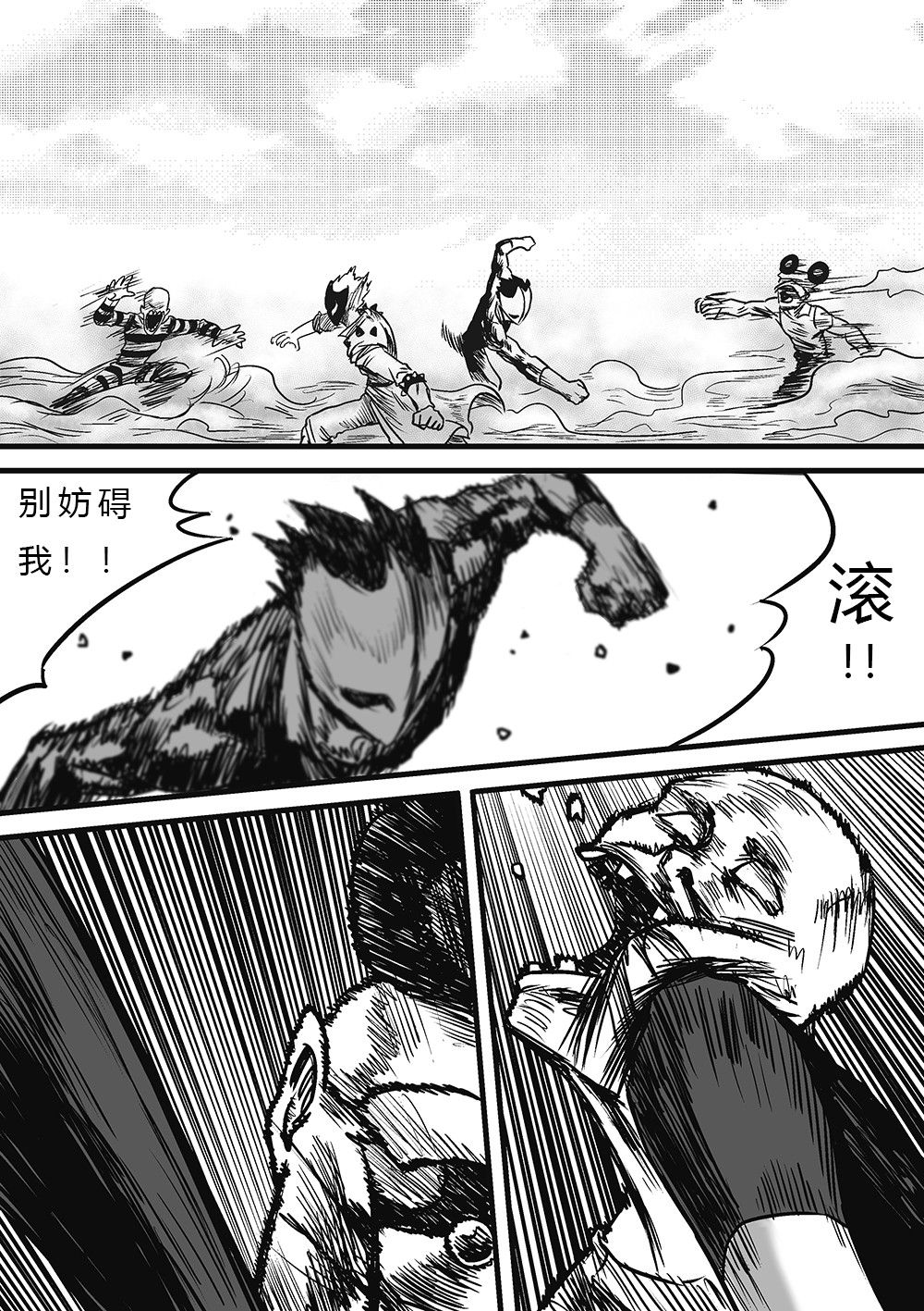 邪义 1 第42页