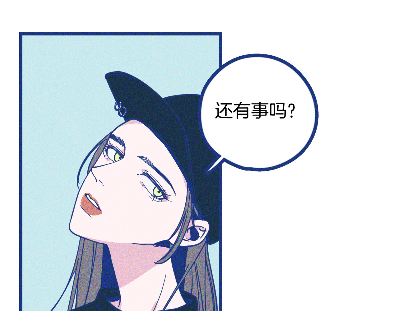 谢谢你医生 第3话 植物克星 第21页