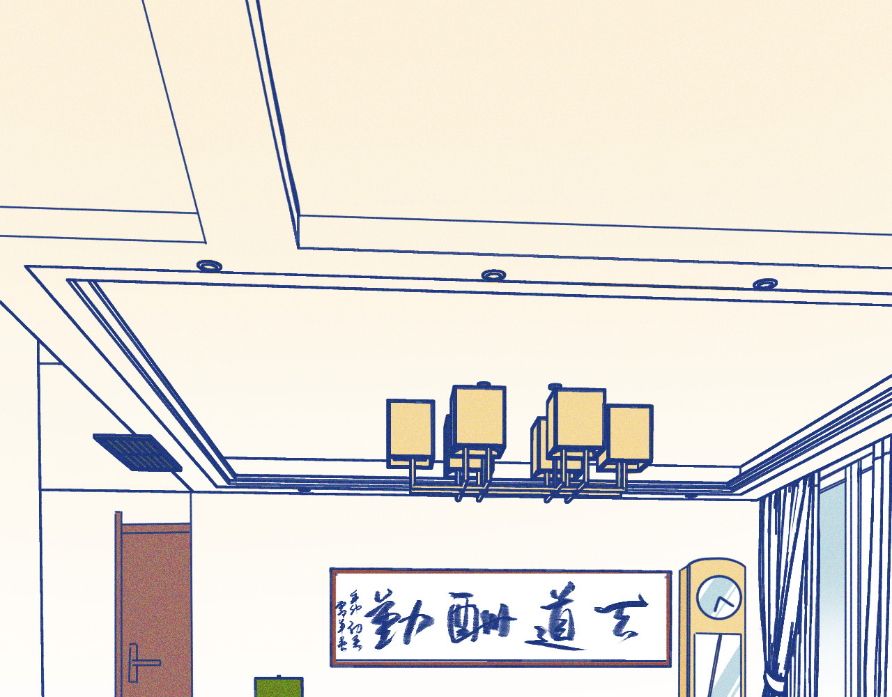 谢谢你医生 第3话 植物克星 第27页