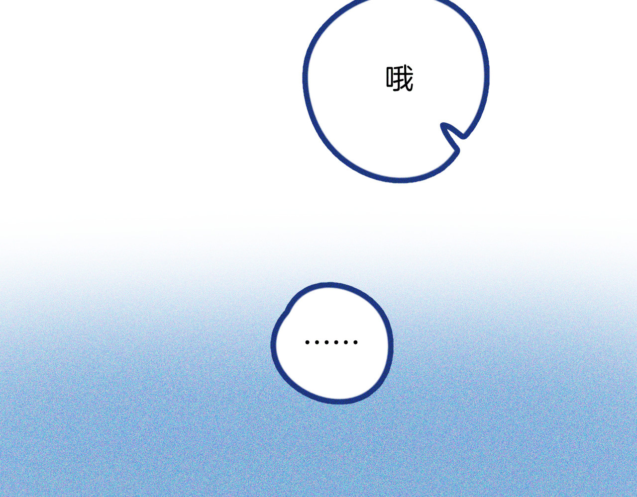 谢谢你医生 第3话 植物克星 第52页
