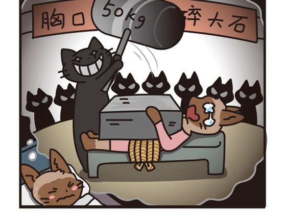 Boom米花 日常篇 第2页
