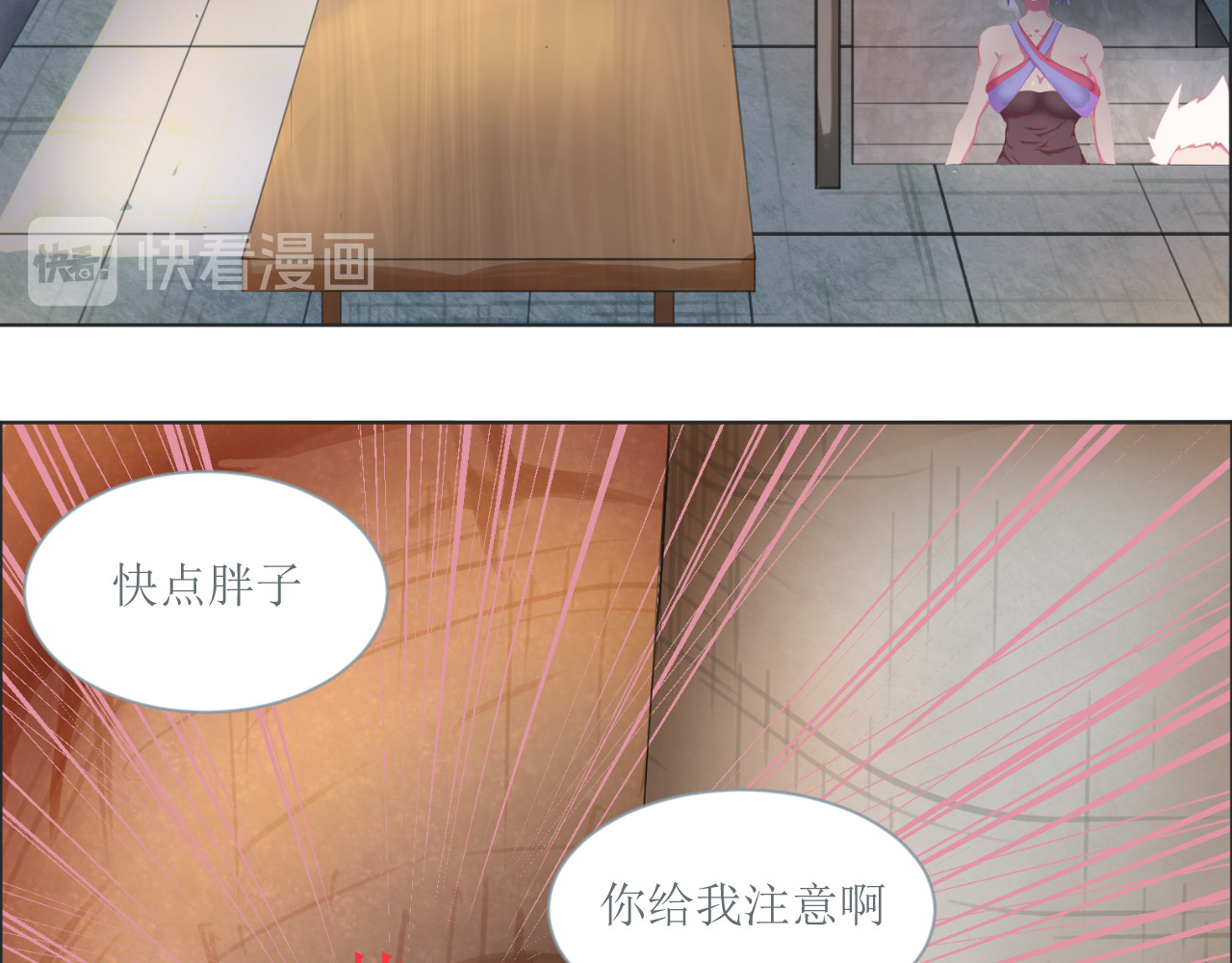 和战恋 生日礼物竟然是用命来赌的！ 第25页