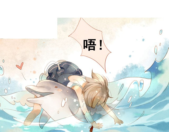 海之音 第8页