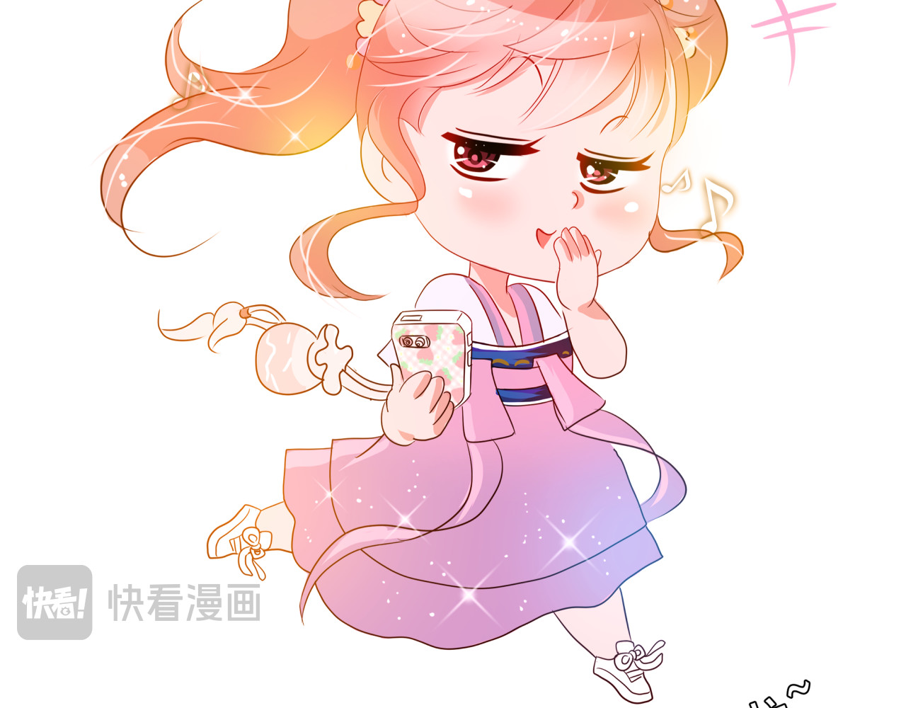 甜心女友轻轻撩 第四话 悸动 第110页
