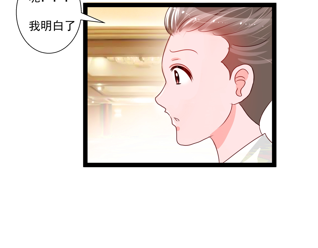 甜心女友轻轻撩 第四话 悸动 第52页