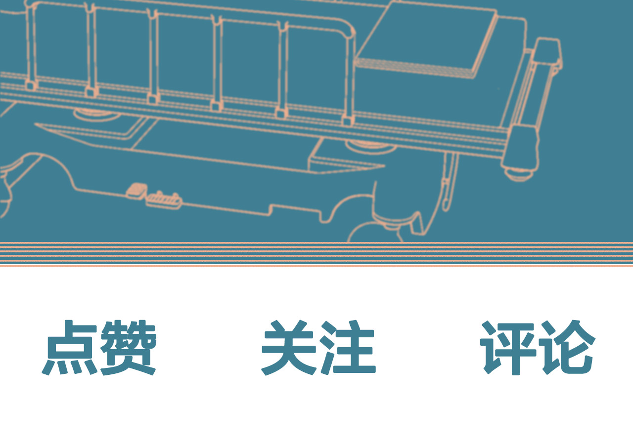 谢谢你医生 第4话 毒舌cp诞生 第105页